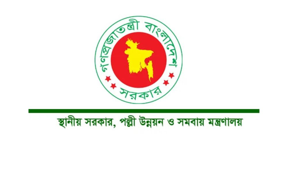 জেলা পরিষদের চেয়ারম্যান ও প্রশাসকদের প্রটোকল বজায় রাখার নির্দেশ