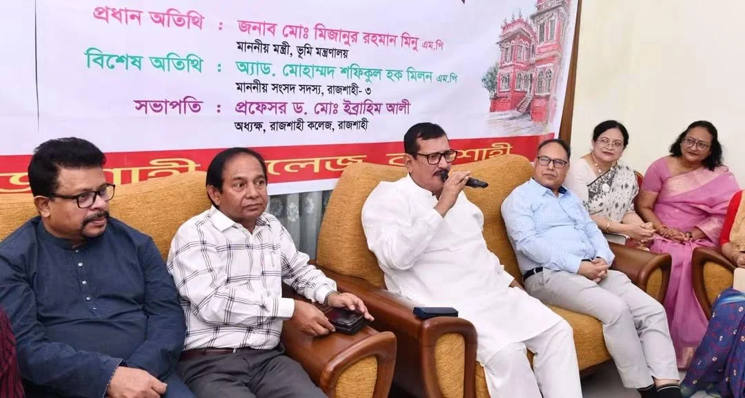 রাজধানীতে রাজশাহী কলেজের ১৫০তম বর্ষপূর্তি উদযাপনের প্রস্তুতি সভা অনুষ্ঠিত