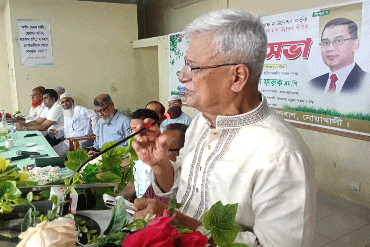 সেনবাগে মাদ্রাসা শিক্ষার মানোন্নয়নে কার্যকর পদক্ষেপ নেওয়ার প্রতিশ্রুতি জয়নুল আবদিন ফারুকের