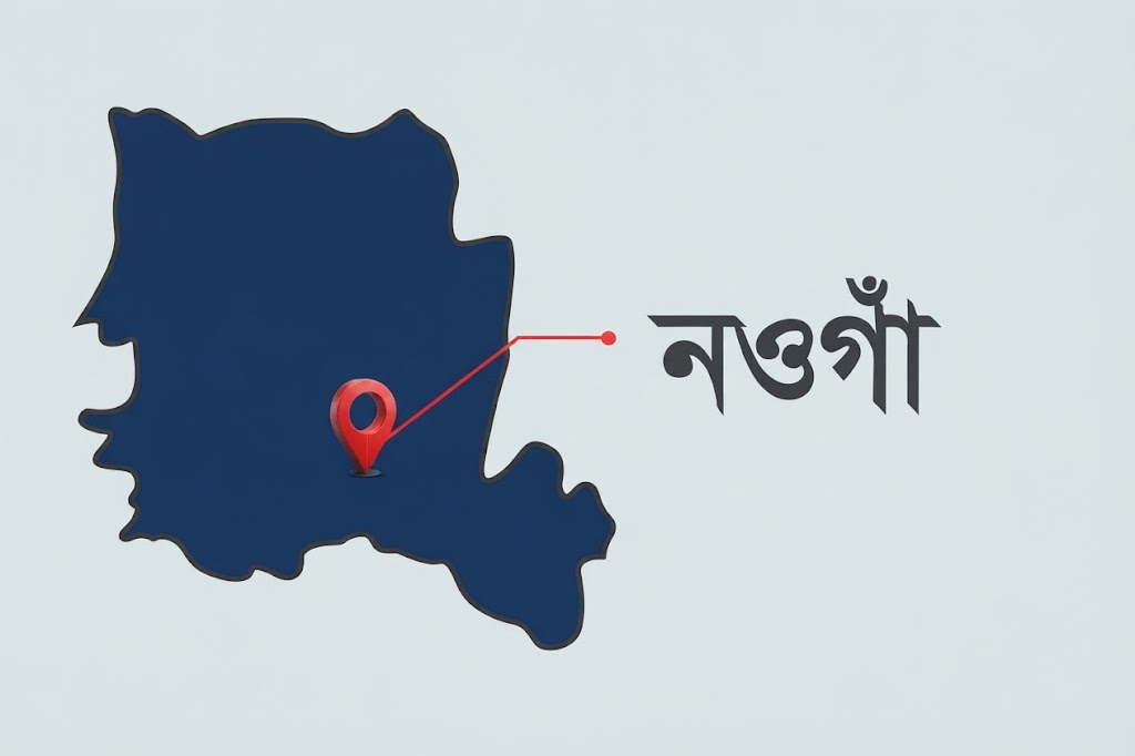 নওগাঁর আত্রাইয়ে বসতঘরের সিলিং ফ্যান থেকে এক গৃহবধূর ঝুলন্ত মরদেহ উদ্ধার
