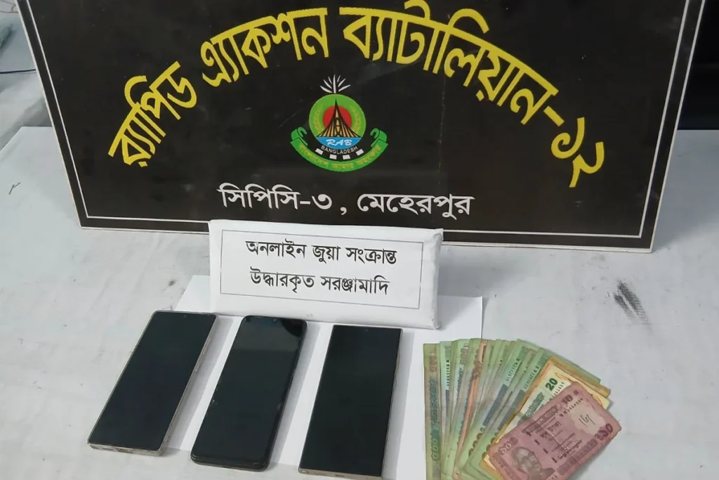 মেহেরপুরের গাংনীতে অনলাইন জুয়াচক্রের হোতা আটক, সরঞ্জাম জব্দ