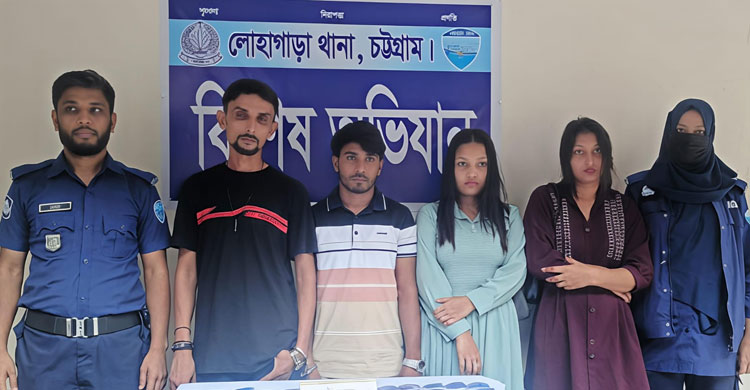 চট্টগ্রামের লোহাগাড়ায় প্রাইভেটকার থেকে ১৬ হাজার ইয়াবাসহ দুই নারীসহ আটক ৪