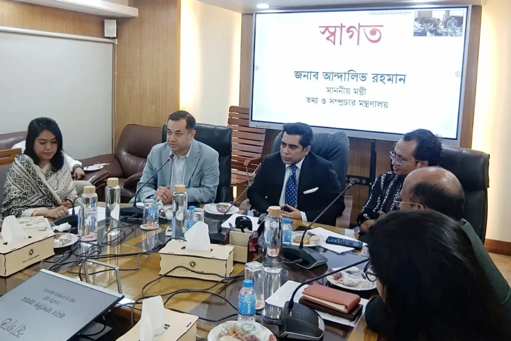 মন্ত্রণালয়ের কার্যক্রমে গতি ও আধুনিকায়নে দ্রুত পরিকল্পনা বাস্তবায়নের নির্দেশ প্রতিমন্ত্রীর