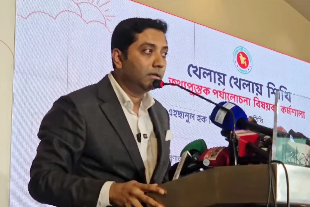 প্রাথমিক শিক্ষায় মুখস্থনির্ভরতা কমিয়ে আনন্দময় শিখন পদ্ধতি চালুর তাগিদ