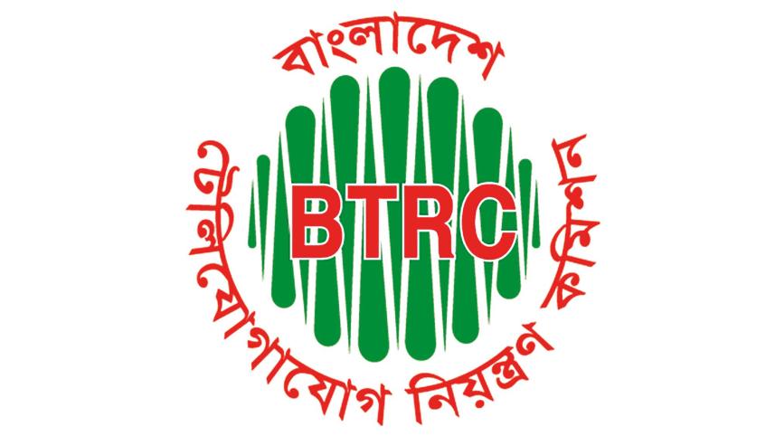 বিটিআরসির নতুন মহাপরিচালক ব্রিগেডিয়ার জেনারেল মনিরুজ্জামান