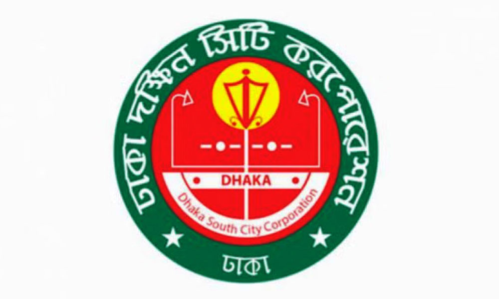 ট্রেড লাইসেন্স নিয়ে ব্যবসায়ীদের হয়রানি: ডিএসসিসির কর্মকর্তা দায়িত্ব থেকে অব্যাহতি, কারণ দর্শানোর নোটিশ