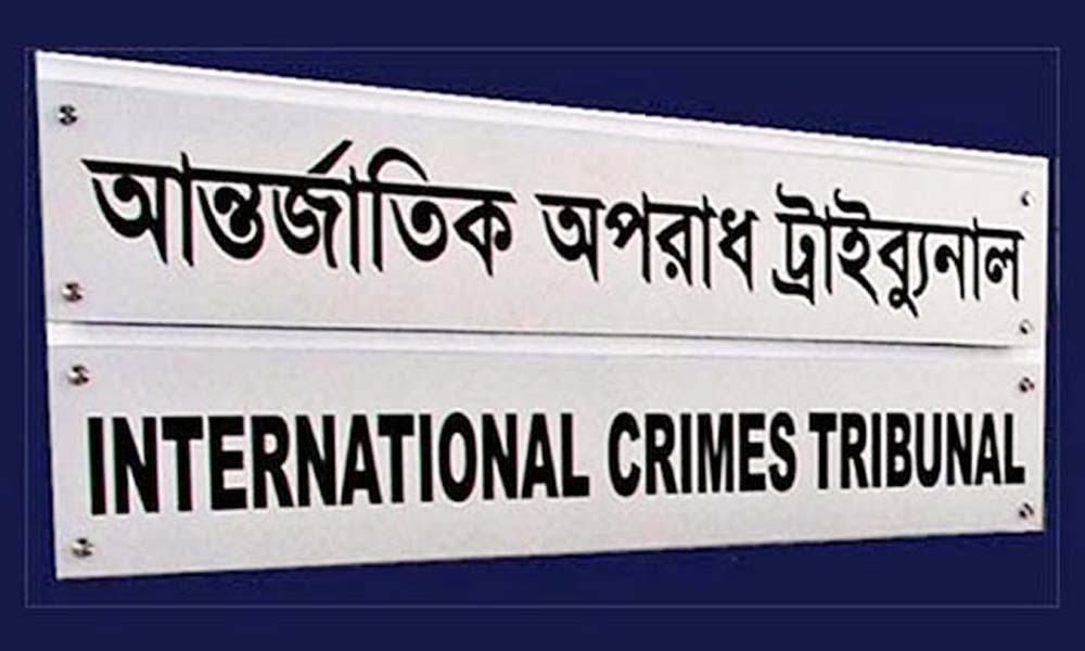 ডিজিএফআই সদর দপ্তরের ইন্টারোগেশন সেল পরিদর্শনে আন্তর্জাতিক অপরাধ ট্রাইব্যুনাল
