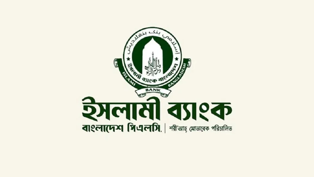 বেনামী প্রতিষ্ঠানে ৫০০ কোটি টাকা ঋণের অভিযোগে দুদকে আবেদন: ইসলামী ব্যাংকের শীর্ষ কর্মকর্তাকে বরখাস্ত, তদন্ত কমিটি গঠন