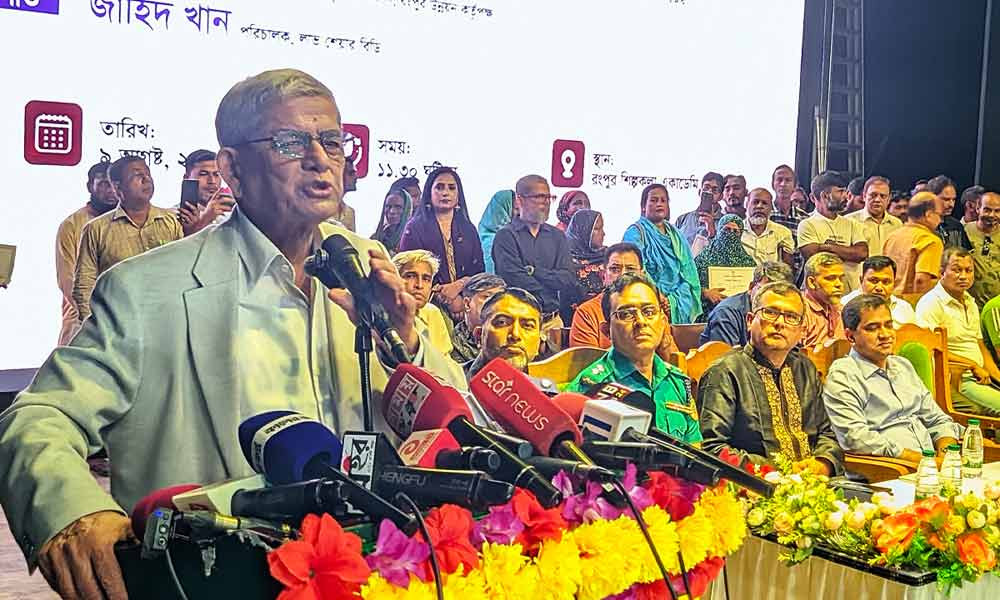 হাসিনার সুরেই কথা বলছে বিরোধী দল: রংপুরে মির্জা ফখরুল