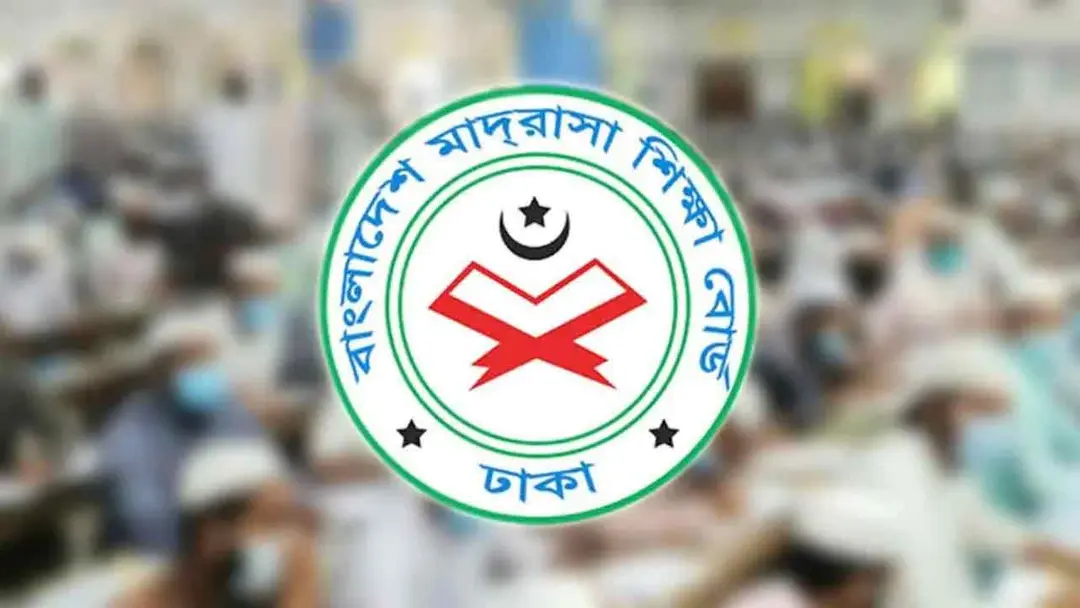 দাখিল পরীক্ষায় মাদ্রাসা বোর্ডে পাসের হার কমে ৫৫.৪৯ শতাংশ, জিপিএ-৫ হ্রাস