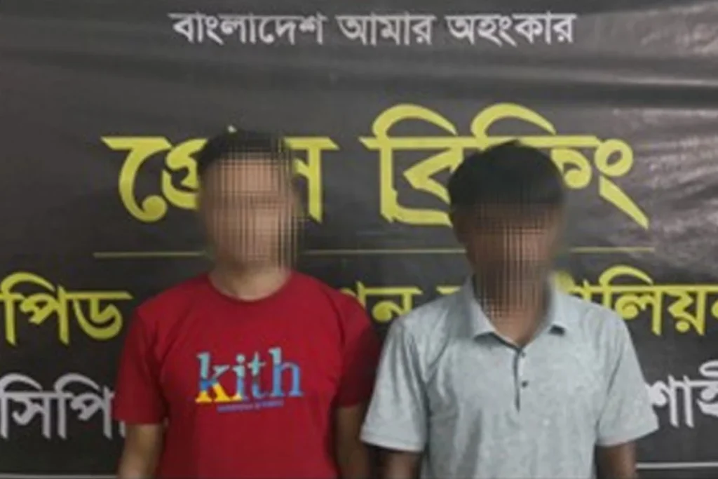 নাটোর সদর উপজেলায় বিশেষ কৌশলে পায়ুপথে হেরোইন বহনের সময় ১০৫ গ্রাম মাদকদ্রব্যসহ দুই ব্যক্তিকে গ্রেফতার