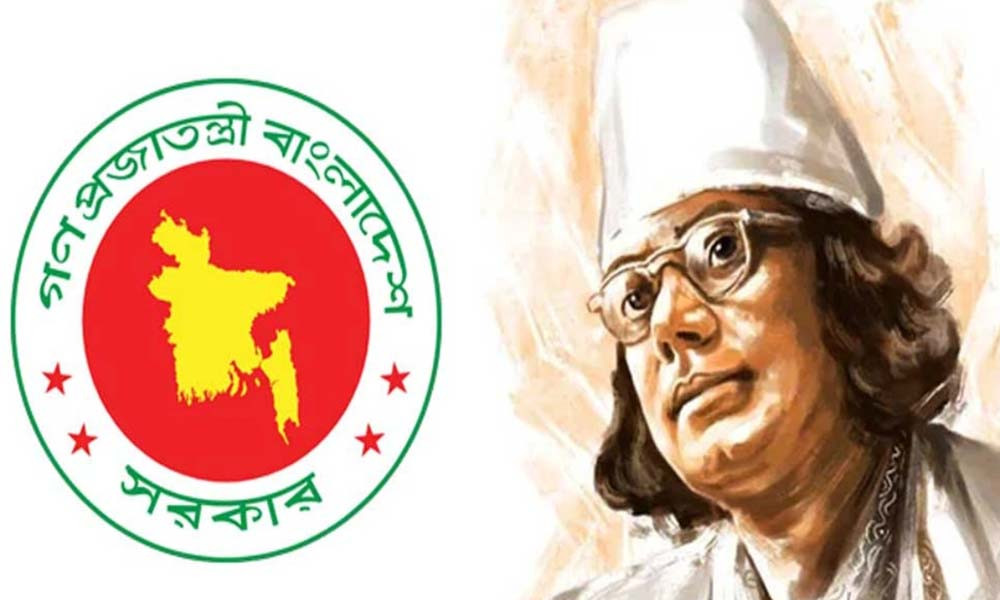 জাতীয় পর্যায়ে ‘নজরুল বর্ষ’ শুরু আজ, দেশজুড়ে নানা কর্মসূচি