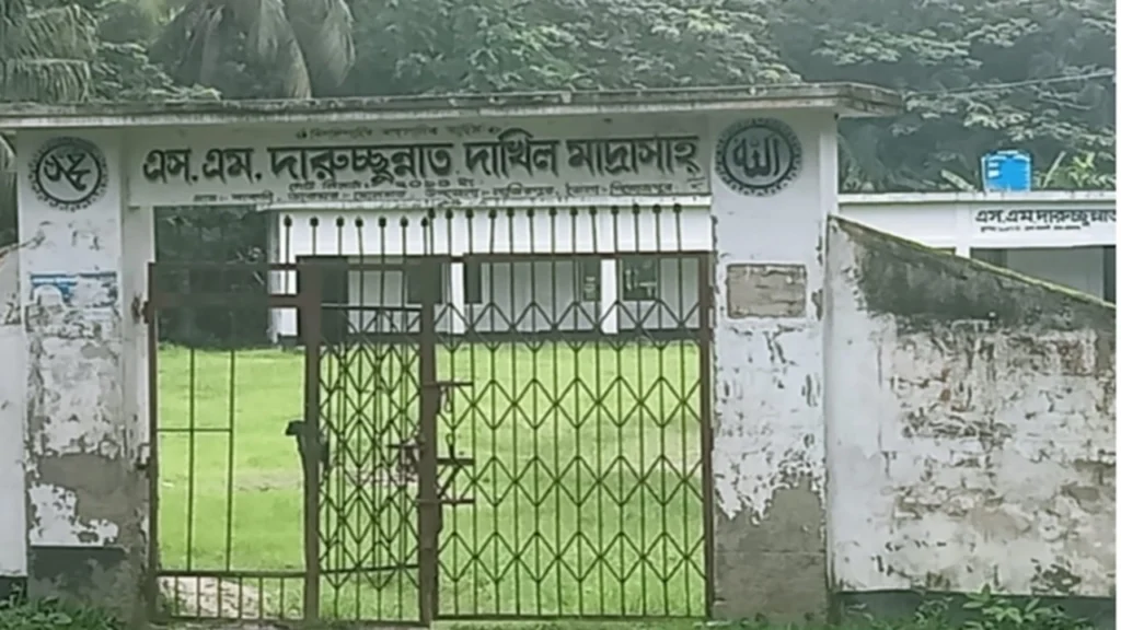 পিরোজপুরে মাদ্রাসার নিয়োগে অনিয়মের অভিযোগ: সুপারের বিরুদ্ধে পুরানো জালিয়াতি ও স্বেচ্ছাচারিতার তথ্য প্রকাশ্যে