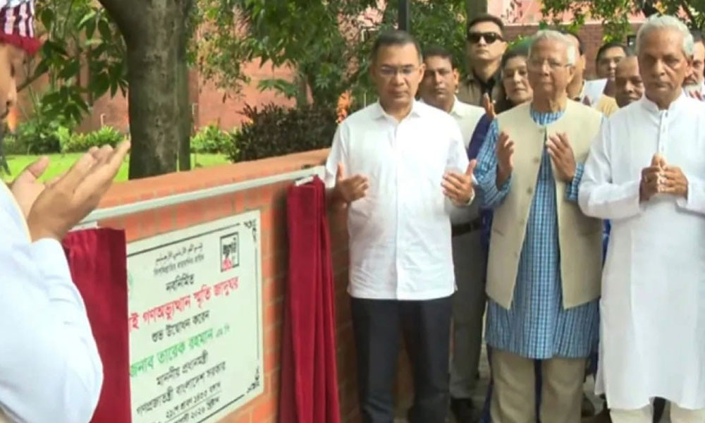 জুলাই গণঅভ্যুত্থান স্মৃতি জাদুঘরের শুভ উদ্বোধন করলেন প্রধানমন্ত্রী তারেক রহমান; উপস্থিত ছিলেন সাবেক প্রধান উপদেষ্টা ড. মুহাম্মদ ইউনূস