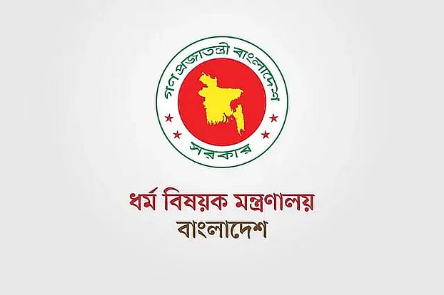 ৮৬ হাজার ধর্মীয় প্রতিষ্ঠানে চালু হচ্ছে রাষ্ট্রীয় সম্মানী ভাতা, অর্থ বরাদ্দ ১১০০ কোটি টাকা