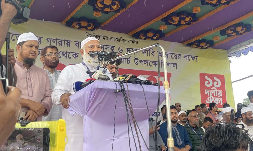 ঢাকা-চট্টগ্রাম লংমার্চ: সরকারের বিরুদ্ধে প্রতারণার অভিযোগ জামায়াত আমিরের