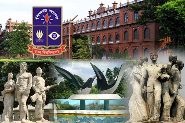 ঢাকা বিশ্ববিদ্যালয়ের চার শিক্ষক সাময়িক বরখাস্ত ও ম্যানেজমেন্ট বিভাগের এক শিক্ষকের বিরুদ্ধে তদন্ত কমিটি গঠন