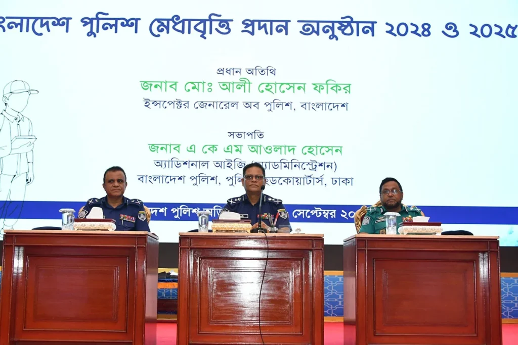 পুলিশ সদস্যদের জিপিএ-৫ প্রাপ্ত মেধাবী সন্তানদের বৃত্তি প্রদান করল পুলিশ হেডকোয়ার্টার্স