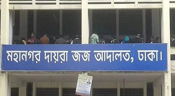 ওবায়দুলের বিদেশ যাওয়ার অনুমতির বিরুদ্ধে রিভিশন দায়ের করবে দুদক
