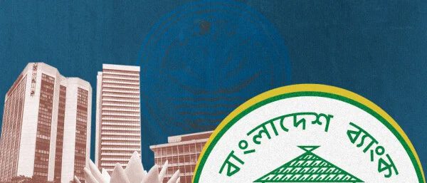 সাইবার হামলার আশঙ্কায় ওয়েবসাইট বন্ধ রাখল বাংলাদেশ ব্যাংক