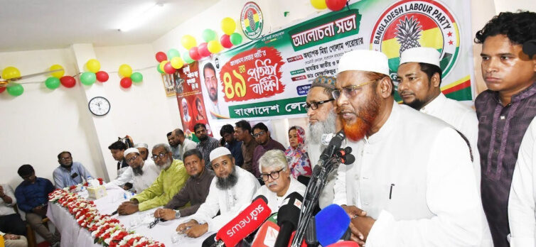 ‘আপনারাই ভুল রাজনীতি করে আওয়ামী লীগকে ফেরার সুযোগ দিচ্ছেন’